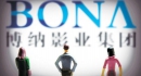 博納影業正式IPO底氣何在