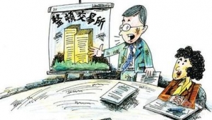 �C�O(ji��n)��(hu��)����δ�l(f��)���^(gu��)���Ƿ��F������׈�(ch��ng)�����Ρ�