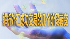 ������R�ɹ����׵Ďׂ�(g��)�A���D(zhu��n)׃