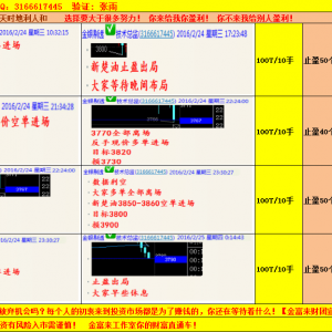 ���꣺��������x�e�˷���ֹͣ�����M����