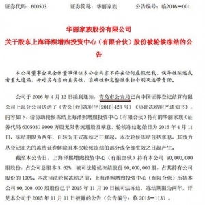 ��Ϣ�Q���谸�����_ͥ���� �����������u�з�Ժ