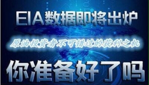 4.27���u��EIA�����c���������p�p���ã��ҿ�����ԭ�͞r���Ƿ񱩝q