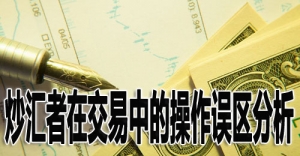 ���R���ڽ����еĲ����`�^(q��)����