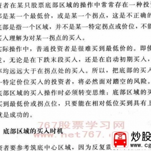 �ײ��I���Ʊ�ĕr(sh��)�C(j��)