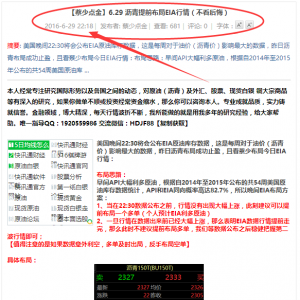 �������c��6.29 EIA�r����ǰ���ֳɹ�ֹӯ�@��46���c����