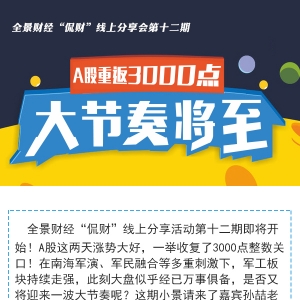 A���ط�3000�c ��(ji��)������