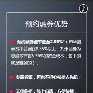 ȯ����ȯ�M���@�F�ײ˃r �����Cȯ��2.99%�ց픇�֣�