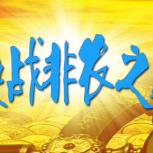 ����۽𣺷��r���ˣ���֪���@Щ���μ��Ɇᡪ����Σ��i�Σ�׷��