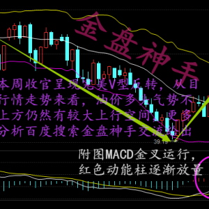 8.14���u��ԭ����Ȼ���Ј�������x����һ����˼·ָ��