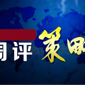 ����۽�8.20�������u�����������չ����Bꖣ����mԭ��ԓȥ���̎