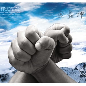 8.20���u��ԭ����Ȼ����y�Ј�������x����һ�_�P�������h