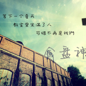 8.20���u��Ӣ���y�^�����P(gu��n)���̓r�y��50��Ԫ��