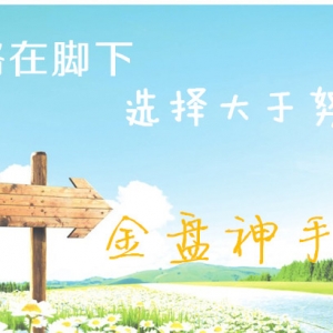 8.21���u(p��ng)�����y��Ȼ����^���ţ��̓r(ji��)���^�݈�(b��o)�l�������ܛQ��(zh��n)50�P(gu��n)��