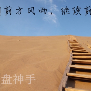 8.26���u���ܾ��չ�ԭ�Ͱ��y��Ȼ���_�P�����߄ݽ�������˼·