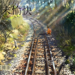 8.27���u��ԭ����Ȼ����y���������A(y��)�y������߀��������