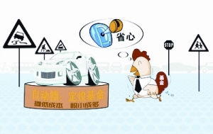 �d�I�y�л���Ͷ�n-�J�R��Ͷ�`�^