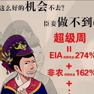 �����h��API���p�̓r����3% EIA�y�W�y�Q�h�˷��Ј�
