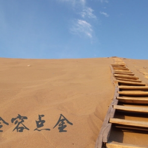 9.13���u�����gԭ����Ȼ���_�P�߄ݽ������β������h