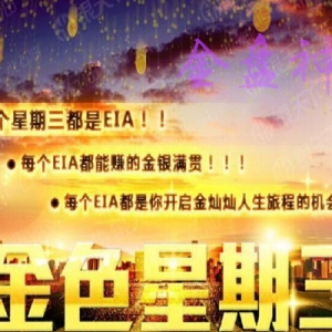 ԭ�Ͱ��y��Ȼ�����g�������EIA����ָ���������ھ�����