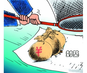 ������D(zhu��n)�_�^�̽�����