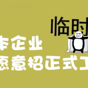 �ձ����p��ҕ��ʽ�����绢������r(sh��)���ɞ����G�G