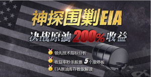 �����h��9.28EIAԭ�͎�沼�ּ���V�ΑB�����ӽ���