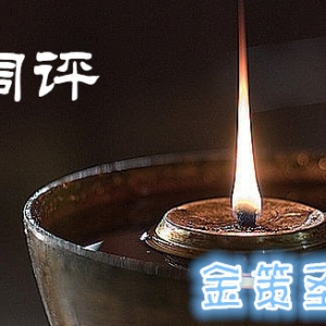 ���ʥ�֣����ϝq�һ�һ�F(xi��n) �y����̽�����g(sh��)�ײ� ����������r(ji��)