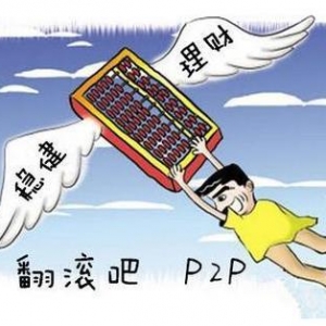 P2PͶ�Y��ؔ�ߡ��H��·��