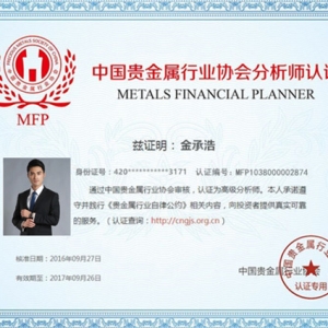 ɳ�ز�Ը�⪚�Ԝp�a�̓r�����11.28ԭ�͞r��������h