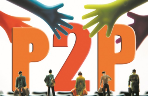 P2P��ؔ�a(ch��n)Ʒ