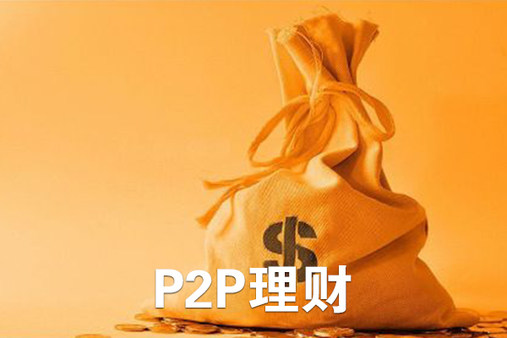 p2p��ؔ