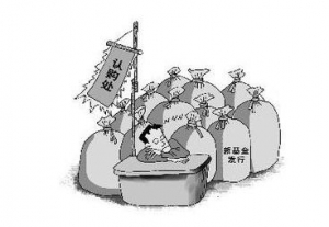 �����Jُ����ُ��ʲô�^�e��