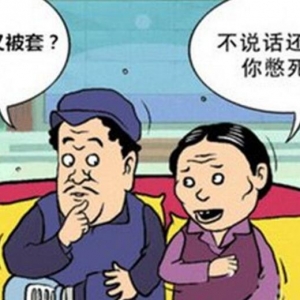 �_���x��12��5��η����Լ��c���飿