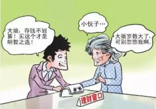 ��������Ͷ�Y