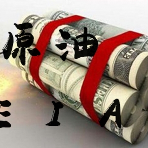 ��P���֣�1.11ԭ�͞r�෼�N��Ȼ����y����������gEIA�������h��ǰ����