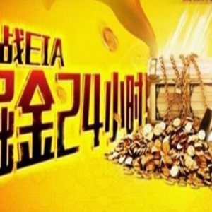 ��P���֣�EIA��������ǰ����ԭ���S����y��������߄��A�y