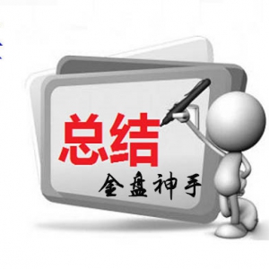 ��P(p��n)���֣�3.18����ԭ�Ͱ��y�S������������Y(ji��)����һ�_(k��i)�P(p��n)�A(y��)�y(c��)����˼·