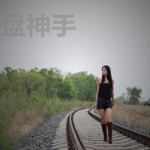 ��P���֣�3.20�S����yԭ����һ�_�P�߄��A(y��)�y���������������