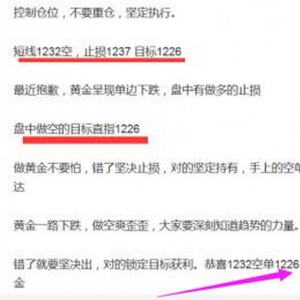 ����ָ�ϣ��S��1232�Նε��_1226Ŀ�˫@����