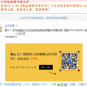 ����ָ�ϣ�ԭ�ͿՆΫ@���У��^�m(x��)�����ȿ�44�ٿ�43.7��