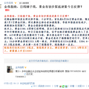 ����ָ�ϣ�Ү���������κΣ��F��һ�l��ȥ�����S�𿴝q��