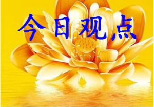 7.18�Ճ�(n��i)ԭ�Ͱ��y�S��������h���ԣ�