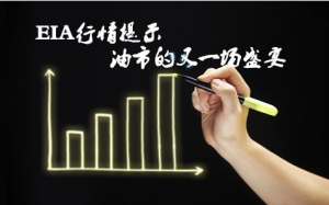 7.19�����Ј�(ch��ng)�������l(f��) ���c(di��n)�P(gu��n)ע���gԭ��EIA��(sh��)��(j��)��