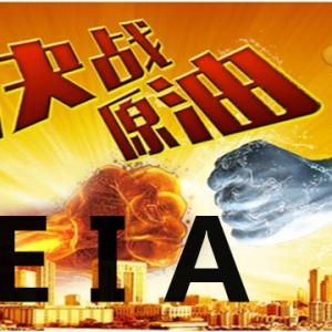 ��P���֣�7.26�����S����yԭ����Ȼ������������gEIA�������h