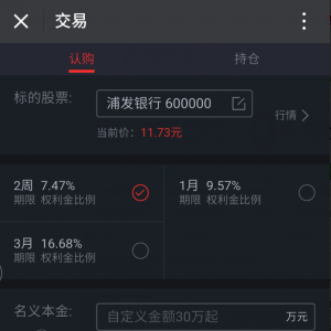 �����ڙ���ʲô����2�f�I30�f�Ĺ�Ʊ ����^���x�ɡ��������ؔ