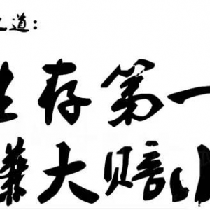 ��Rؔ���֣�ʲô���đB��������ֹˮ���������@��