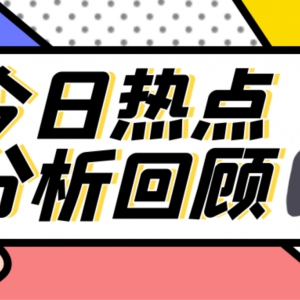 ����Փ�У��S���ʮһ�B�٣��_�P��q�����Pǰ�o�س������mԓ��β��֡�