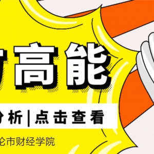 ����Փ�У��S���ʮ���B�٣�����������ԓ��ν��룬�y��ԓ��θ��S��