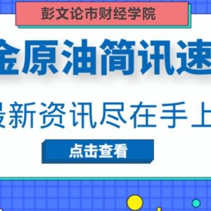 ����Փ�У�12.8�S��ͻ���P�I�������q�߸ߣ��Ճ�ԭ�Ͱ��y�������h