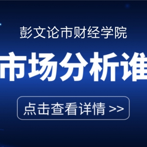 ����Փ�У�1.13�S����B�٣����m̽�׻������֮��ԓ��β�����